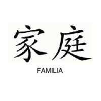 Pin En Tatuajes C Mis Hijos