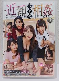 日本代購代標第一品牌【樂淘letao】－アダルトDVD「三世代近親相姦Ⅱ  波多野結衣・島津かおる・大原りま・聖祐那」