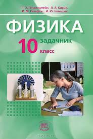 гдз по английскому 5 класс Rainbow English афанасьева михеева баранова Gdz Po Fizike 10 Klass 8 Klass Matematika Klass 5 Klass
