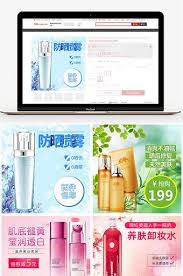 summer skin care products main figure taobao skin care products drill show train download p pikbest e commerce summer skin summer skincare beauty business