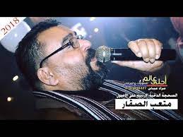عمر العبداللات والراحل متعب الصقار. Ø§Ù„Ø³Ø­Ø¬Ø© ÙˆØ§Ù„Ø¯Ø­ÙŠØ© Ø§Ù„Ø§Ø±Ø¯Ù†ÙŠØ© Ø¹Ù„Ù‰ Ø§Ù„Ø§ØµÙˆÙ„ 2018 Ù…ØªØ¹Ø¨ Ø§Ù„ØµÙ‚Ø§Ø± Golectures Online Lectures