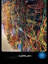 ضحك جزائري ضحك حتى البول ضحك معنى ضحك اطفال فوائد الضحك ضحك meaning الضحك في المنام نكت قصيرة نكت سورية نكت 2019 henna tattoo designs henna tattoo arabic jokes