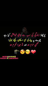 Pin On Beshak