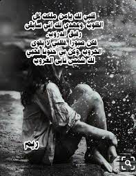 pin by ayesha on words of value poster movie posters words