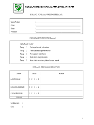 Penilaian prestasi dilaksanakan secara berterusan dan bukan secara bermusim; Borang Penilaian Prestasi Pljr