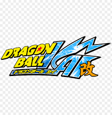 Offers integration solutions for uploading images to forums. Dragon Ball Kai Logo Dragon Ball Z Kai Letras Png Image With Transparent Background Toppng