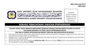 The college moved to this location in 2000, when the new campus was officially opened by sharafuddin of selangor. Jawatan Kosong Di Kolej Universiti Islam Antarabangsa Selangor Kuis Jobcari Com Jawatan Kosong Terkini