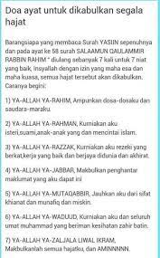 Karena seperti yang kita ketahui, setiap karena doa anak yang sholeh sangat diharapkan oleh ahli kubur. Facebook