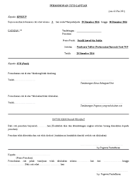 Text of borang permohonan cuti ganti. Borang Cuti Gantian
