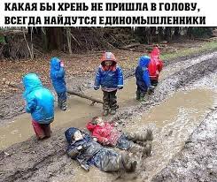 песня как здорово что все мы здесь сегодня собрались 12027672 1117190195026320 1726525109701135893 N Jpg 604 509 Smeshno Veselye Kartinki Shutki
