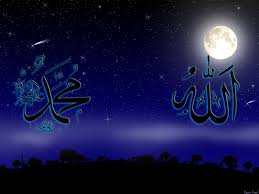 أَعُوذُ بِاللَّهِ مِنَ الشَّيْطَانِ الرَّجِيمِ a'udzu billahi minasy syaithonir rojiim dan basmalah : Free Download Allah Dan Muhammad Dalam Lafadz Yang Indah Wallpaper Dengan Desain 1600x1200 For Your Desktop Mobile Tablet Explore 46 Allah Muhammad Wallpaper Hd Allah Beautiful Wallpapers Allah Name