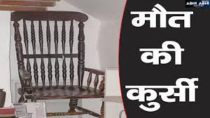 Himachal cabinet | cm jairam thakur | shimla or dharamshala |. Ckhaxhv9ianwcm