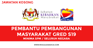 Jabatan kebajikan masyarakat malaysia (jkmm) menyediakan bantuan geran. Jawatan Kosong Jabatan Kebajikan Masyarakat Seluruh Negara Mei 2019 Dibuka Kerjaya Terkini