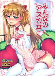 Mina no Asuka (Evangelion) [ReDrop] - Porn Comic
