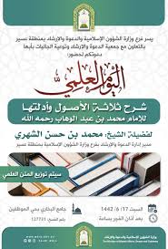 وقدّره الشيخ ابن عثيمين بأنه بعد شروق الشمس بربع ساعة إلى قبيل صلاة الظهر بعشر دقائق. Ø§Ø°Ø§Ù† Ø§Ù„ÙØ¬Ø± Ø§Ø¨Ù‡Ø§ Uhag Muga