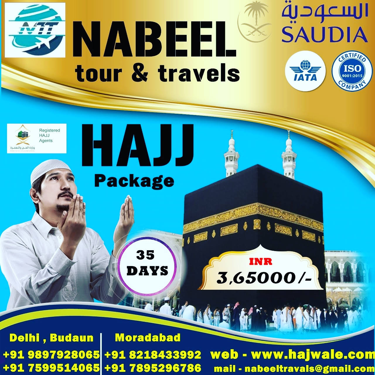Hajj Package product image