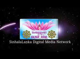 Riflessione sul vesak (1.) questo giorno e' ricordato nel calendario buddhista. Wesak Suba Pethum Youtube