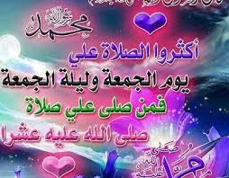 صور حالات واتس اب دعاء Neon Signs Neon Thoughts