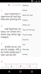 Odia Holy Bible Audio Bible For Android Apk Download