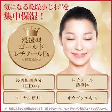 Skin Beauty Wrinkle Care Mist Essence 80mL