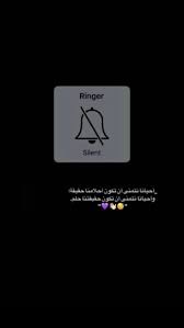 Pin By ن ج م ه On Writings Love Quotes Photos Love Quotes Wallpaper Iphone Wallpaper Quotes Love
