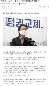 오세훈, 안철수 손잡고 세빛섬 산책…시정 재평가 시도. ì•ˆì² ìˆ˜ ëˆˆì¹ë¬¸ì‹  ì´ìœ  í† ë¡ ì— ì•½í•˜ì§€ ì•Šì•„ ì›¹ì§„ ì¸ë²¤ ì¸ë²¤