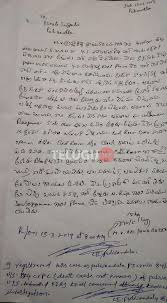 It is your responsible to make your letter meaningful according to your needs. Police Station Permission Letter In Telugu