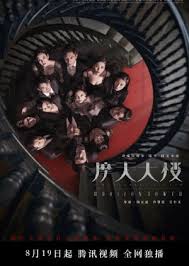 Required fields are marked *. Please Feel At Ease Mr Ling Nonton Drama Sub Indo