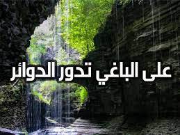 صور معبرة عن الظلم كلام عن الظلم مكتوب علي صور image pics injustice