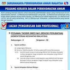 Berikut dikongsikan deskripsi tugas pegawai tadbir gred n41 termasuk jadual gaji minimum dan maksimum serta syarat lantikan dan kelayakan. Makluman Permohonan Jawatan Kosong Sektor Kerajaan Facebook