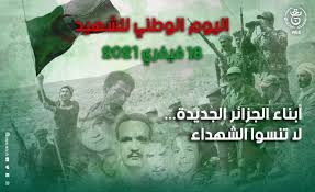 التركيز على الجانب البدني للعناصر الوطنية في اليوم الثاني من التربص أغسطس 3, 2021 عرف اليوم الثاني من اتربص التحضيري لأقل من u17 الذي يقام حاليا بالبليدة ، القيام بأعمال. Ø§Ù„Ø¬Ø²Ø§Ø¦Ø± ØªØ­ÙŠÙŠ Ø°ÙƒØ±Ù‰ Ø§Ù„ÙŠÙˆÙ… Ø§Ù„ÙˆØ·Ù†ÙŠ Ù„Ù„Ø´Ù‡ÙŠØ¯ Ø§Ù„ÙŠÙˆÙ… Ø§Ù„Ø®Ù…ÙŠØ³ Ø§Ù„Ù…Ø¤Ø³Ø³Ø© Ø§Ù„Ø¹Ù…ÙˆÙ…ÙŠØ© Ù„Ù„ØªÙ„ÙØ²ÙŠÙˆÙ† Ø§Ù„Ø¬Ø²Ø§Ø¦Ø±ÙŠ