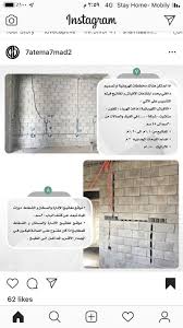 Pin By Fadyah On تعلم ديكور House Ceiling Design Home Room Design Build A Closet