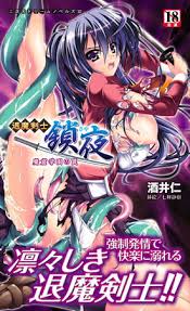 某零 娼公女みゆき Zip Archives Hentai Lolihentai Loli