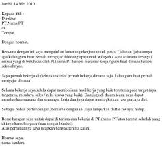 Anda bisa menulis contoh surat lamaran kerja dalam bahasa inggris untuk melamar pekerjaan. Surat Lamaran Kerja Guru Bimbel Belajar Guru Surat