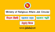 Image result for Government Job Circular 2023