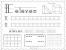 Math Kindergarten Ten Frames