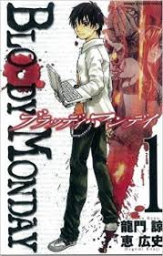 Do you know of any good anime like death note that you would recommend to other fans? 6 Manga Like Death Note Recommendations