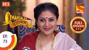 Arjun and makhan kick out the thieves out of their house. Mangalam Dangalam Ep 73 Full Episode 21st February 2019 Youtube