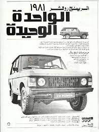 x60 قديما x60 البوابة الرقمية adslgate car suv suv car