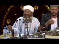 Loker pabrik masker mojoagung : Ø§Ù„Ø´ÙŠØ® Ù…Ø­Ù…Ø¯ Ù…ØµØ·ÙÙŠ Ø¹Ø¨Ø¯ Ø§Ù„Ù‚Ø§Ø¯Ø± Ø§Ù„Ø±Ø¯ Ø¹Ù„ÙŠ Mp3