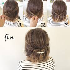 結婚式のヘアセットは自分でハーフアップの簡単セルフアレンジ集