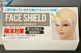 100均の フェイスシールド メガネタイプ が装着しやすくて便利 買てみた 飛沫 便利 シールド