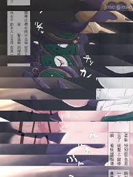 雙七個人漢化[リーバー老师] 原神時姦モンドで時間停止！[中国翻訳] Comics - 禁漫天堂