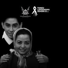 Almarhum tunku abdul jalil was diagnosed with liver cancer at the age of 24 years old, in august 2014 after thus, with the full support of the entire royal family, the tunku laksamana johor cancer foundation was established under the supervision of the johor state government on 26th june 2015. About Us Tunku Laksamana Johor Cancer Foundation