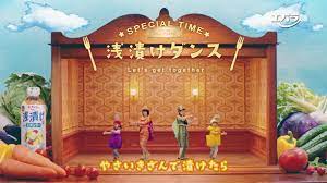 曲を聴けば浅漬けが作れる チャランポ初の浅漬けソングが完成 浅漬け ソング エバラ