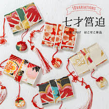 七五三 は こ せこ