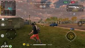 عبارة عن موقع استبدال المكافآت فري فاير اطلقته شركة فري فاير حتى تمكن اللاعبين من الحصول على أغراض مجانية باستخدام اكواد المكافأت. ØªØ¹Ø±Ù Ø¹Ù„Ù‰ Ù„Ø¹Ø¨Ø© Free Fire Ø§Ù„Ø­Ø¯ÙŠØ«Ø© ØªÙ†Ø²ÙŠÙ„ Ù„Ø¹Ø¨Ø© ÙØ±ÙŠ ÙØ§ÙŠØ± 2021 Ù…ÙˆÙ‚Ø¹ Ù†Ø¸Ø±ØªÙŠ