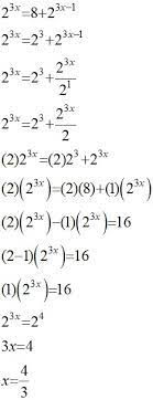 Indeks Dan Logaritma Matematik Tambahan