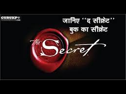 Translation of in secret in russian. à¤œ à¤¨ à¤¯ à¤¦ à¤¸ à¤• à¤° à¤Ÿ à¤• à¤¤ à¤¬ à¤• à¤¸ à¤• à¤° à¤Ÿ Secret Of The Secret Book Youtube