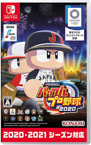 Japan Top Weekly Video Game Ranking July 6 2020 To July 12 2020 Video Game Sales Catherine Video Game News Games